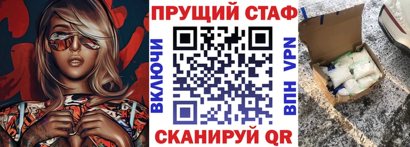 Продажа наркотиков Шацк Галлюциногенные грибы Канабис Меф мяу мяу ГАШИШ Cocaine