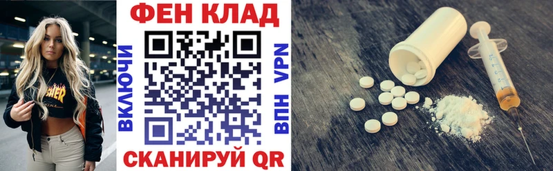 Amphetamine 98%  Шацк 