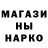 Кодеин напиток Lean (лин) Oleg Asket