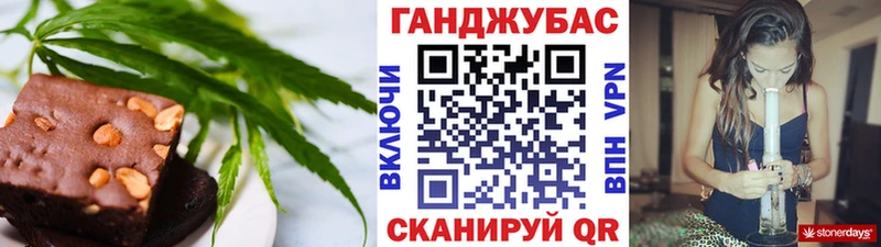 Еда ТГК марихуана  наркошоп  Шацк 