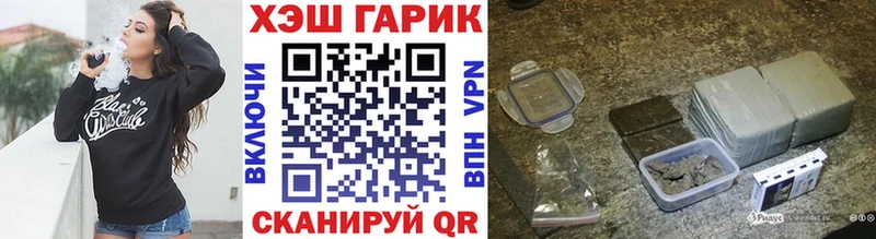 Гашиш Ice-O-Lator Шацк