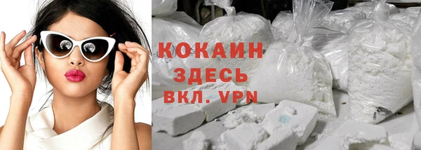 мефедрон мука Алексеевка