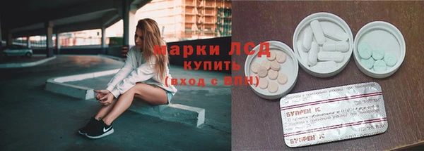 стафф Абаза