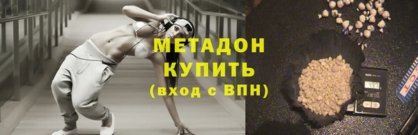 мефедрон мука Алексеевка
