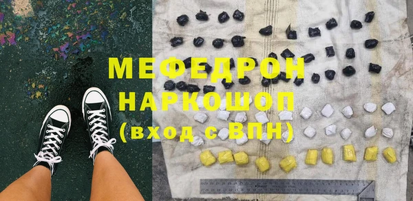 мефедрон мука Алексеевка