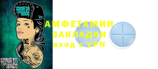 мефедрон мука Алексеевка