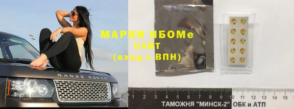 герыч Абдулино