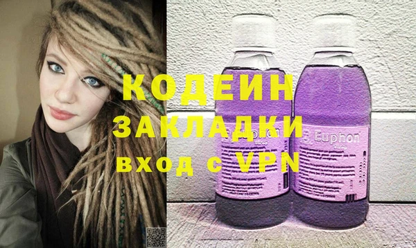 крисы Абинск