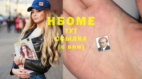 скорость mdpv Алексин