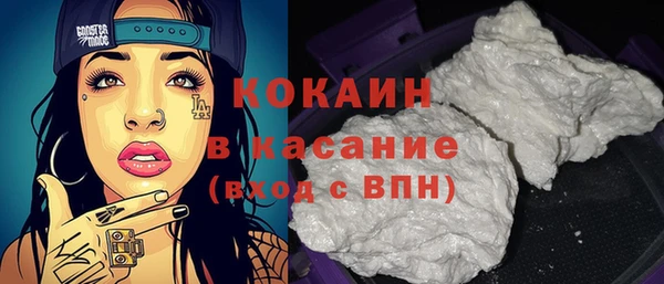 герыч Абдулино