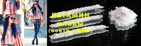 стафф Абаза
