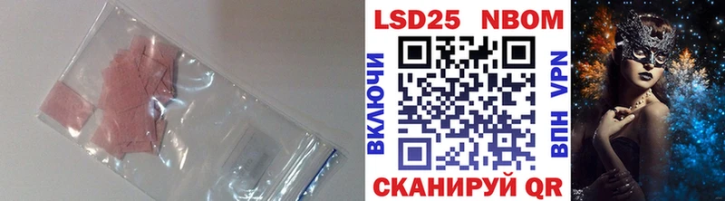 Лсд 25 экстази кислота  Шацк 