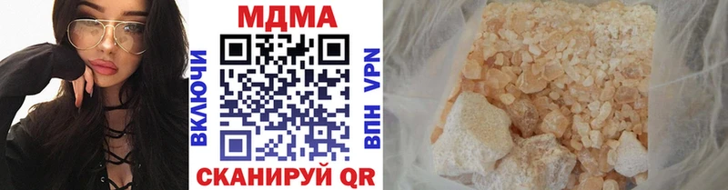 цены   Шацк  МДМА crystal 