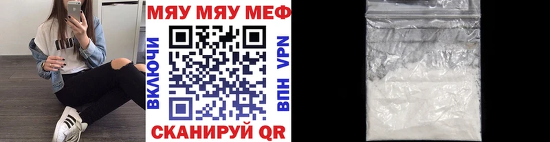 Мефедрон мука  Шацк 