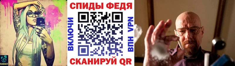 купить закладку Шацк МЕГА сайт МЕТАМФЕТАМИН винт