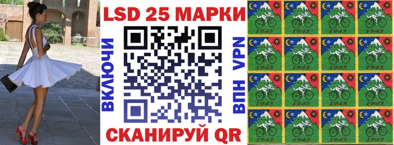 Марки NBOMe 1500мкг кракен онион Шацк